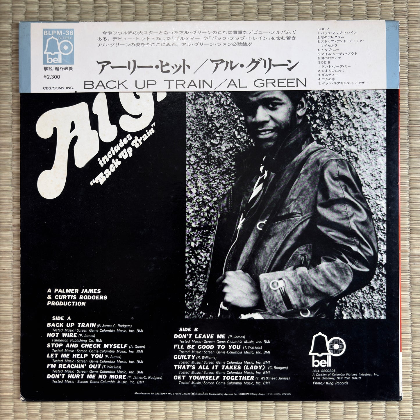 Al Greene ‎- Back Up Train / BLPM-36 Japan LP