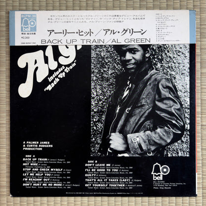Al Greene ‎- Back Up Train / BLPM-36 Japan LP