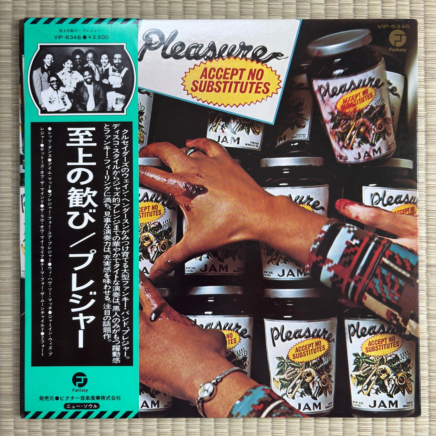 Pleasure – Accept No Substitutes / VIP-6346 Fantasy Japan Original LP