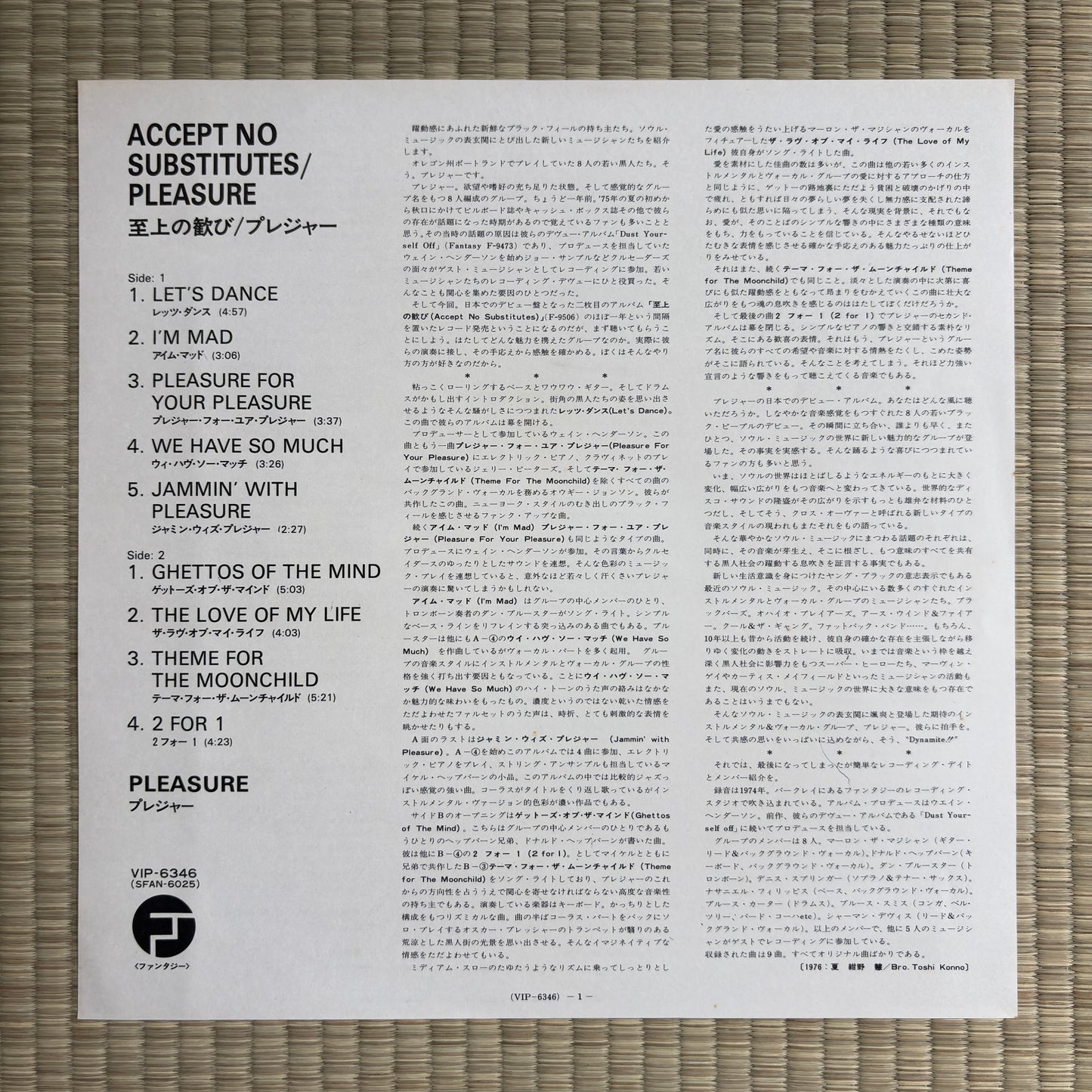 Pleasure – Accept No Substitutes / VIP-6346 Fantasy Japan Original LP