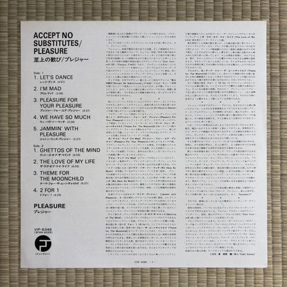 Pleasure – Accept No Substitutes / VIP-6346 Fantasy Japan Original LP