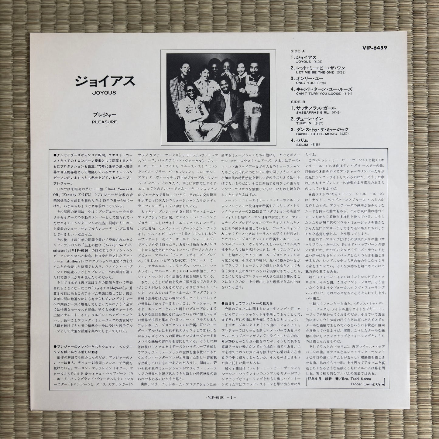 Pleasure – Joyous / VIP-6459 Fantasy Japan Original Promo LP