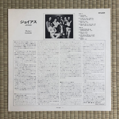 Pleasure – Joyous / VIP-6459 Fantasy Japan Original Promo LP