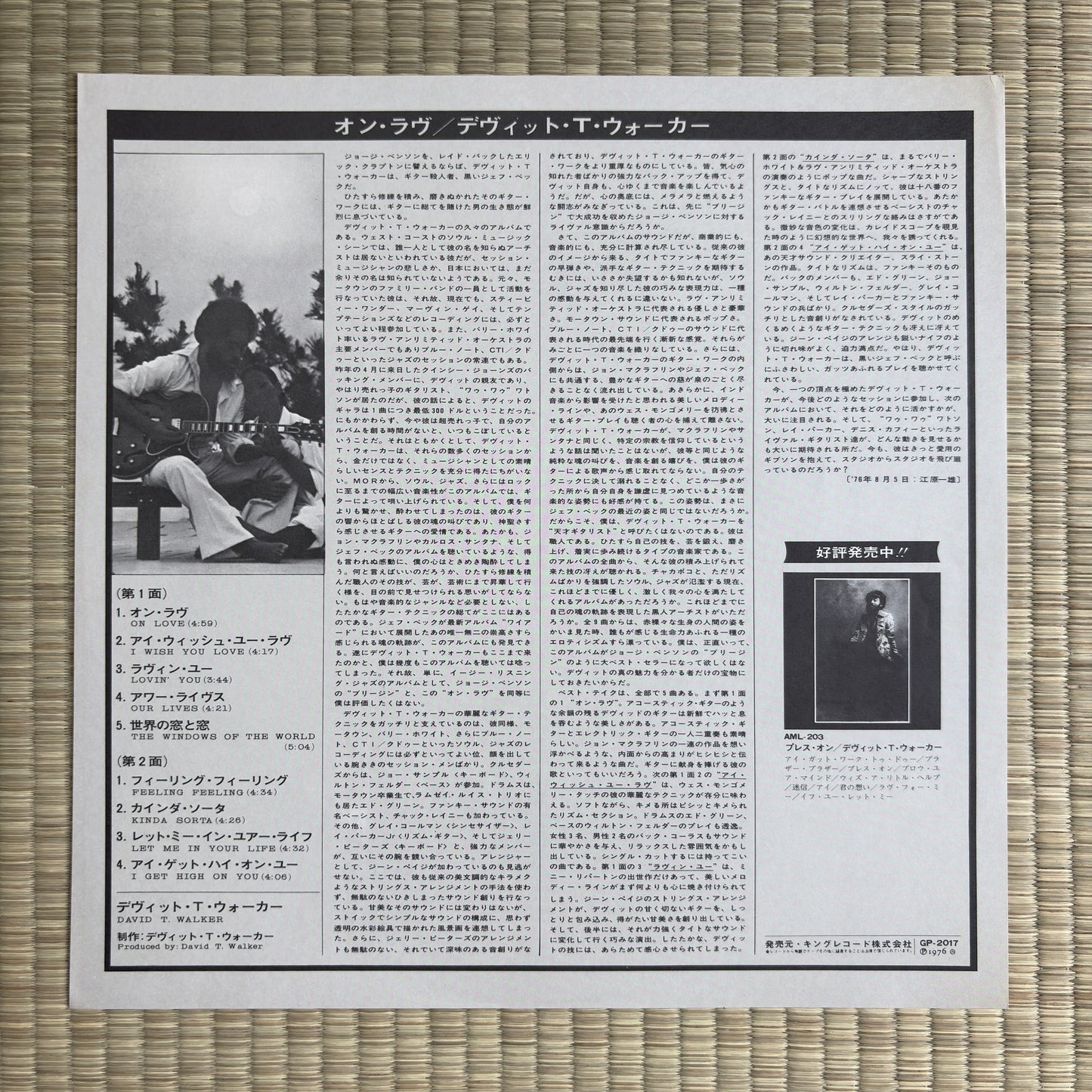 David T. Walker – On Love / GP 2017 Ode Japan Original LP