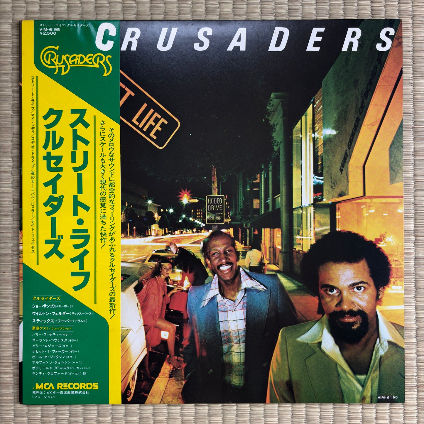 Crusaders - Street Life / VIM-6195 MCA Japan Original LP + Live Ticket