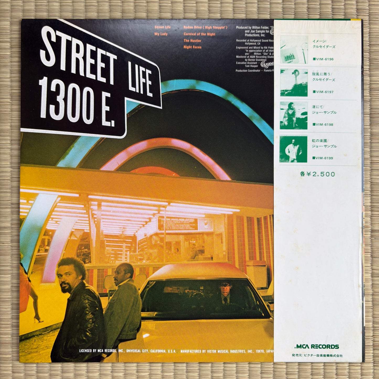 Crusaders - Street Life / VIM-6195 MCA Japan Original LP + Live Ticket