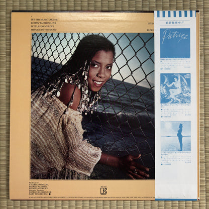 Patrice Rushen – Pizzazz / P-10765E Elektra Japan Original Promo LP