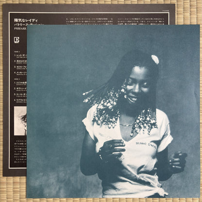 Patrice Rushen – Pizzazz / P-10765E Elektra Japan Original Promo LP