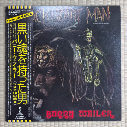Bunny Wailer – Blackheart Man / ILS-80750 Island Japan Original Promo LP