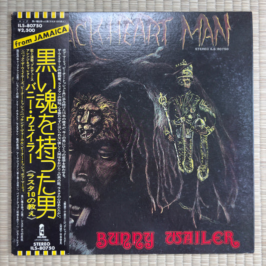Bunny Wailer – Blackheart Man / ILS-80750 Island Japan Original Promo LP