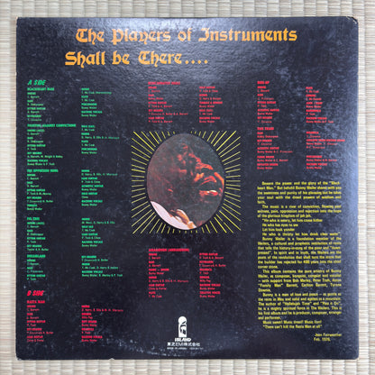 Bunny Wailer – Blackheart Man / ILS-80750 Island Japan Original Promo LP