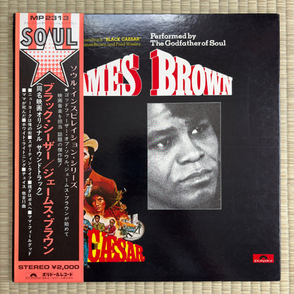 James Brown ‎– Black Caesar / MP 2313 Polydor Japan Original LP