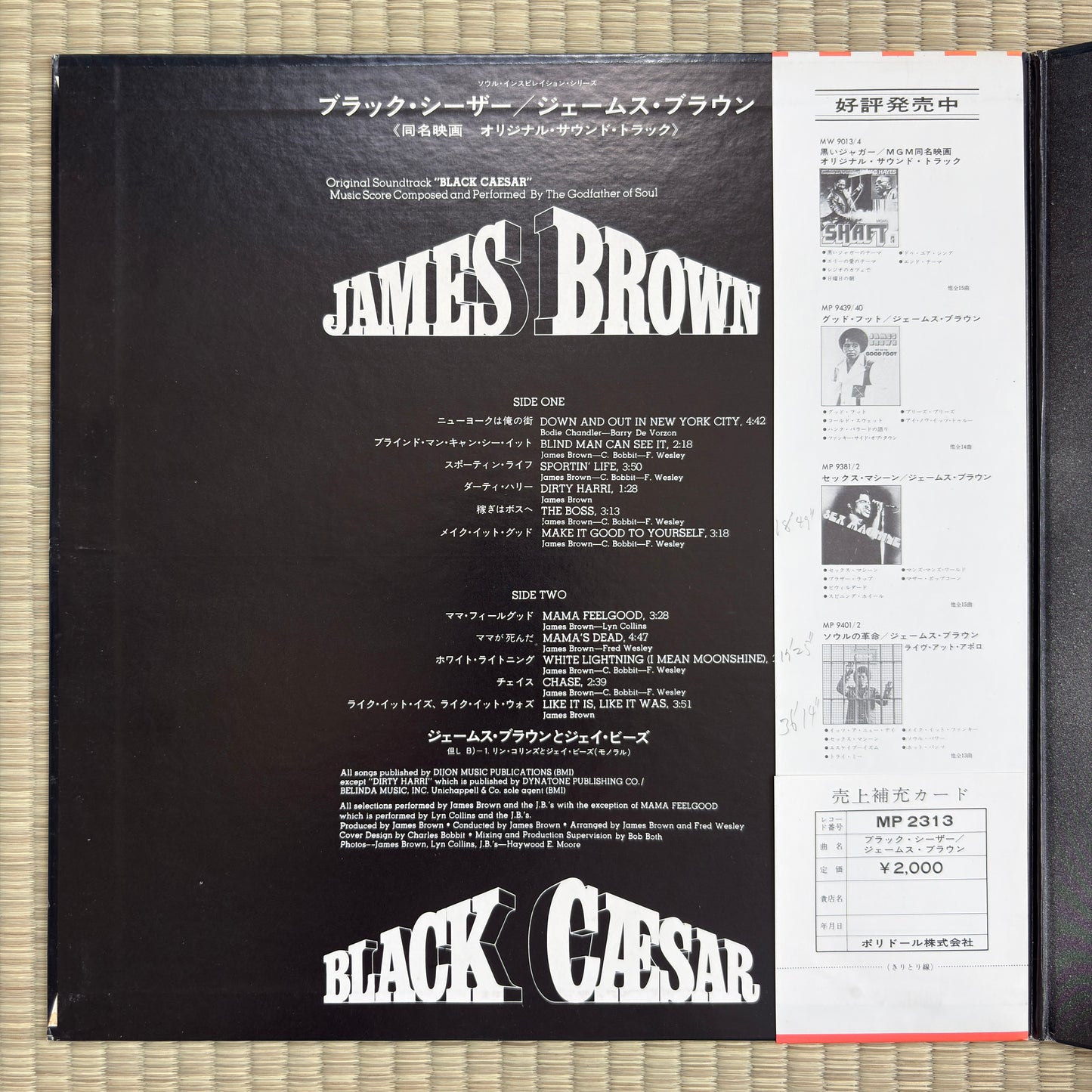James Brown ‎– Black Caesar / MP 2313 Polydor Japan Original LP