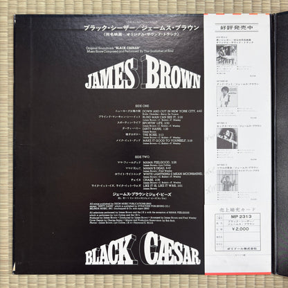 James Brown ‎– Black Caesar / MP 2313 Polydor Japan Original LP