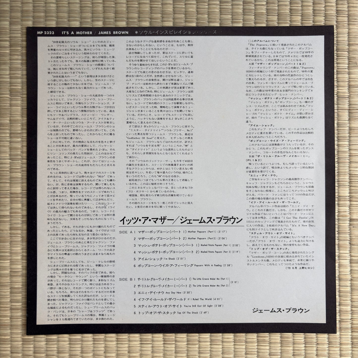 James Brown ‎– It's A Mother / MP 2323 Polydor Japan LP