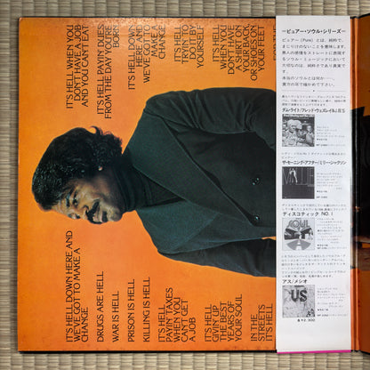 James Brown ‎– Hell / MP 9474/5 Polydor Japan Original LP