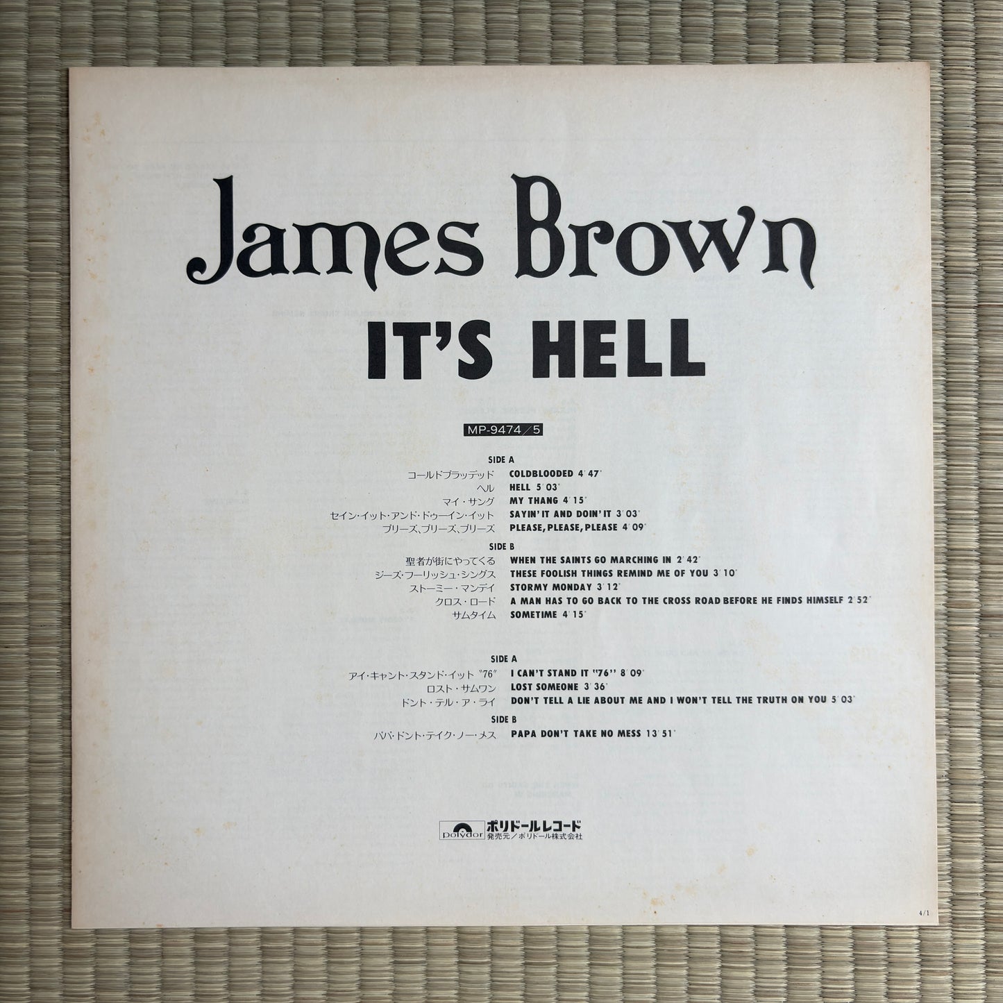 James Brown ‎– Hell / MP 9474/5 Polydor Japan Original LP
