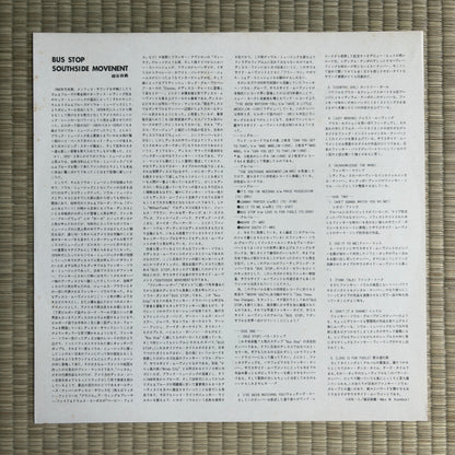 Southside Movement – Moving South / GP 418 20th Century Japan Original LP