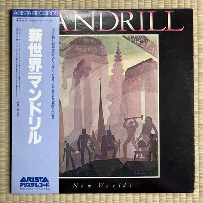 Mandrill ‎– New Worlds / 25RS-9 Arista Japan Original Promo LP
