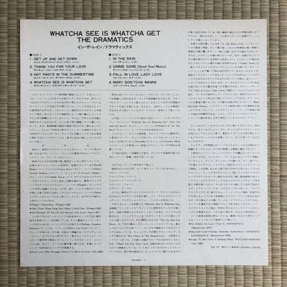 The Dramatics – Whatcha See Is Whatcha Get / VIP-5017 Stax Japan LP