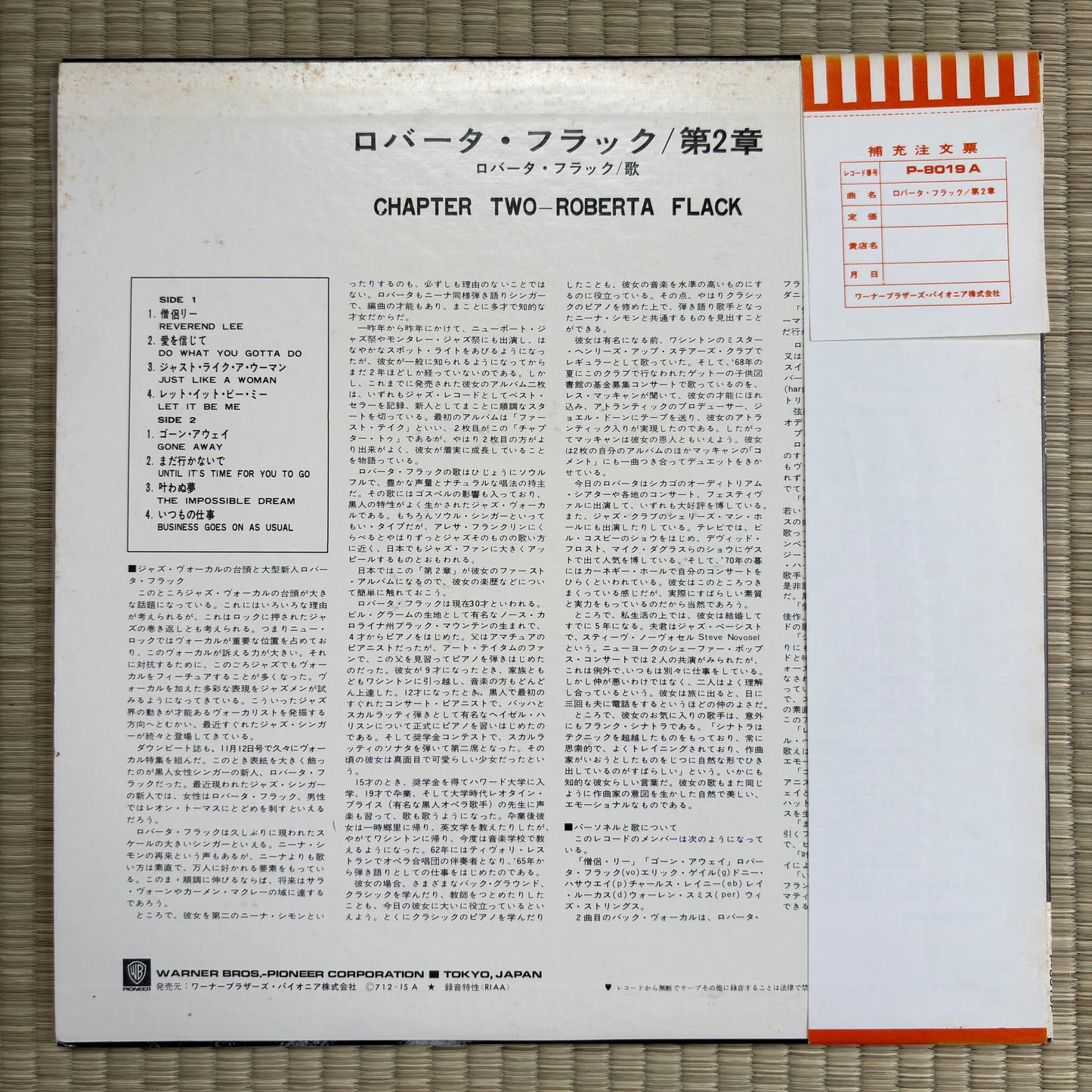 Roberta Flack – Chapter Two / P-8019A Atlantic Japan Original LP