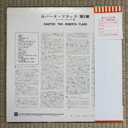 Roberta Flack – Chapter Two / P-8019A Atlantic Japan Original LP