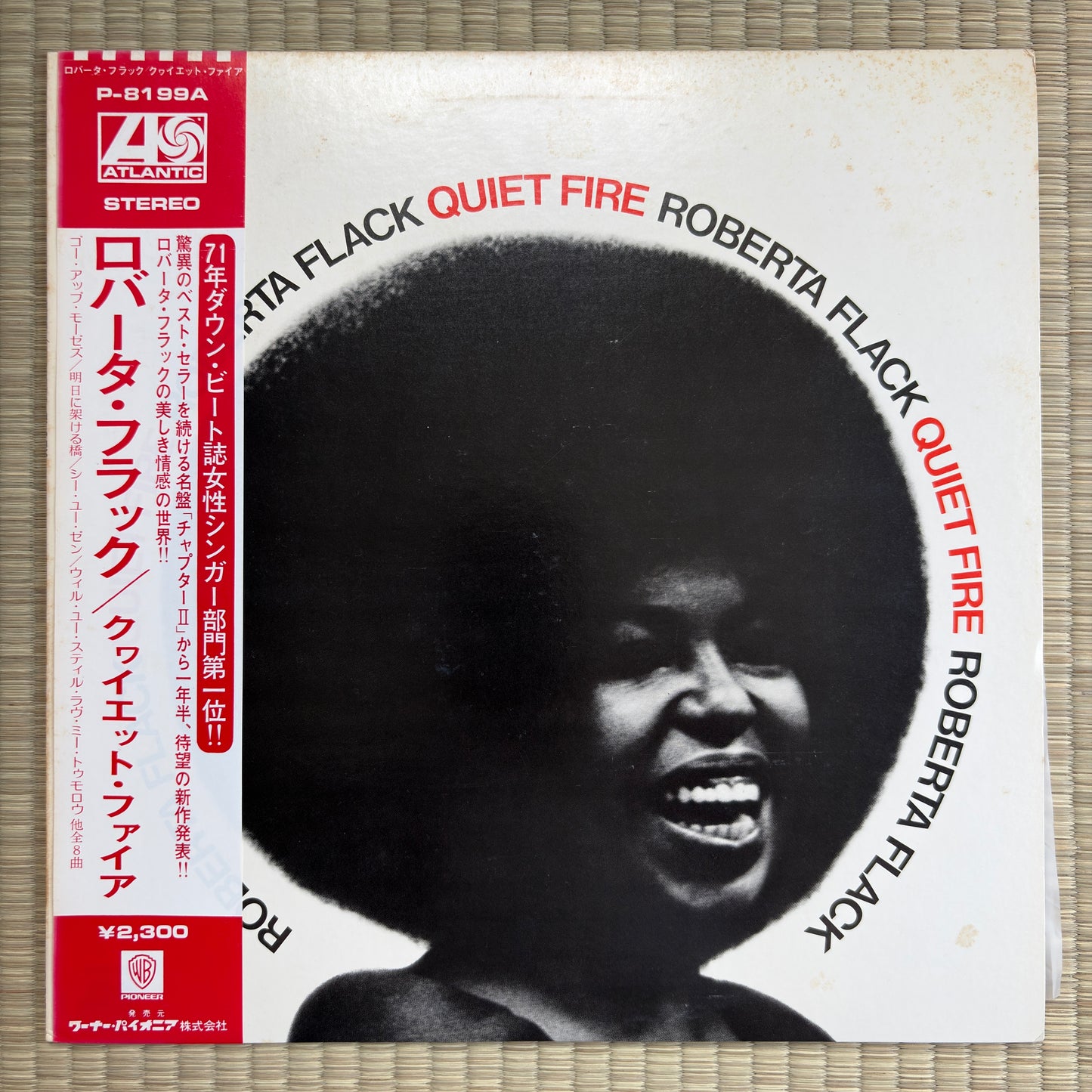 Roberta Flack – Quiet Fire / P8199A Atlantic Japan Original LP
