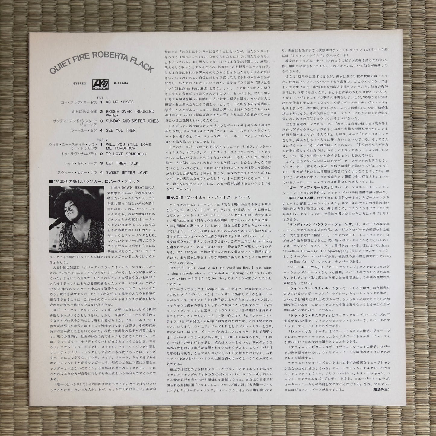 Roberta Flack – Quiet Fire / P8199A Atlantic Japan Original LP