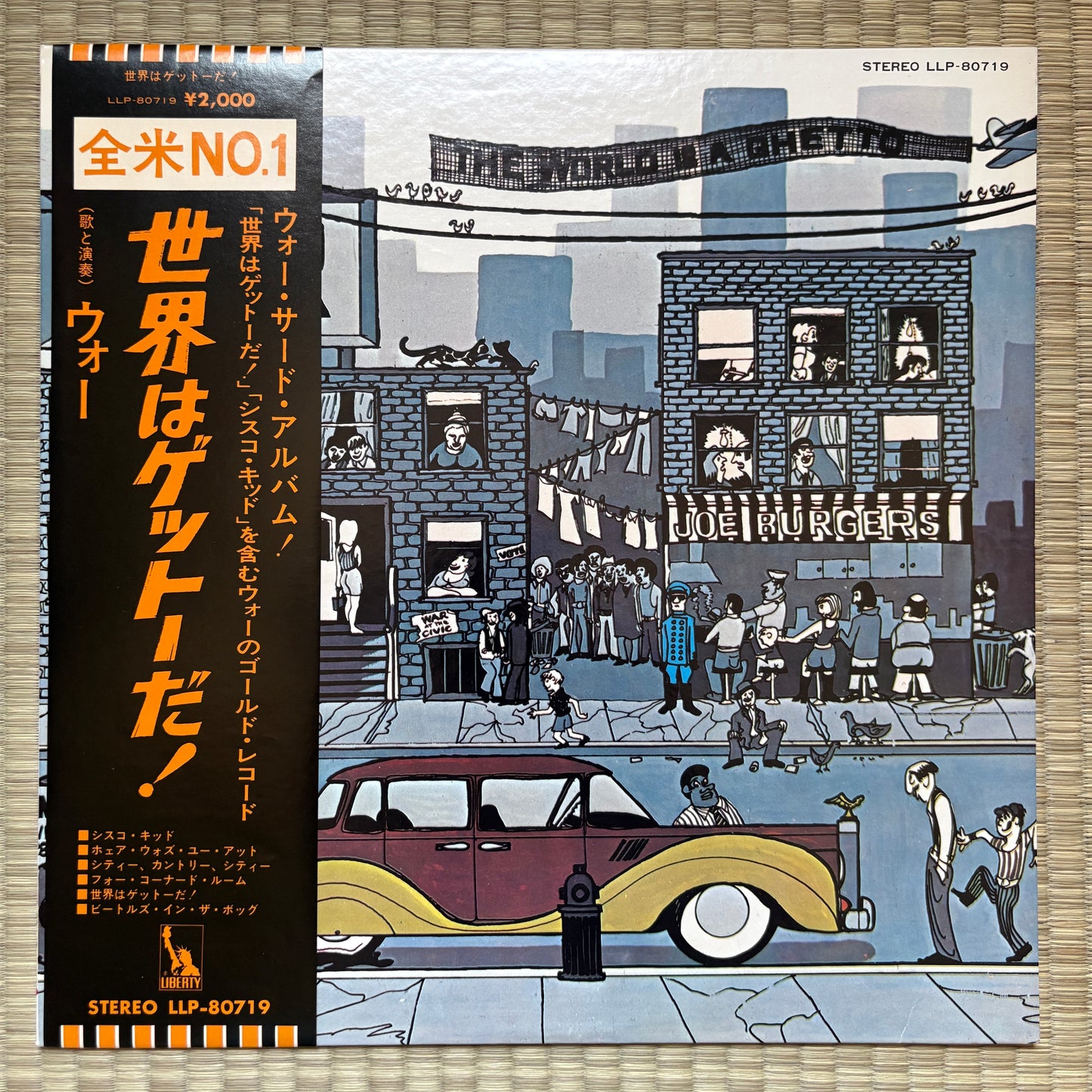 War – The World Is A Ghetto / LLP-80719 Liberty Japan Original LP
