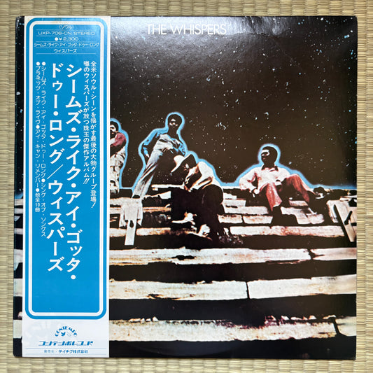The Whispers ‎– Planets Of Life / UXP-706-CN Contempo Japan LP