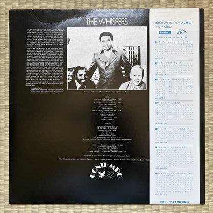The Whispers ‎– Planets Of Life / UXP-706-CN Contempo Japan LP