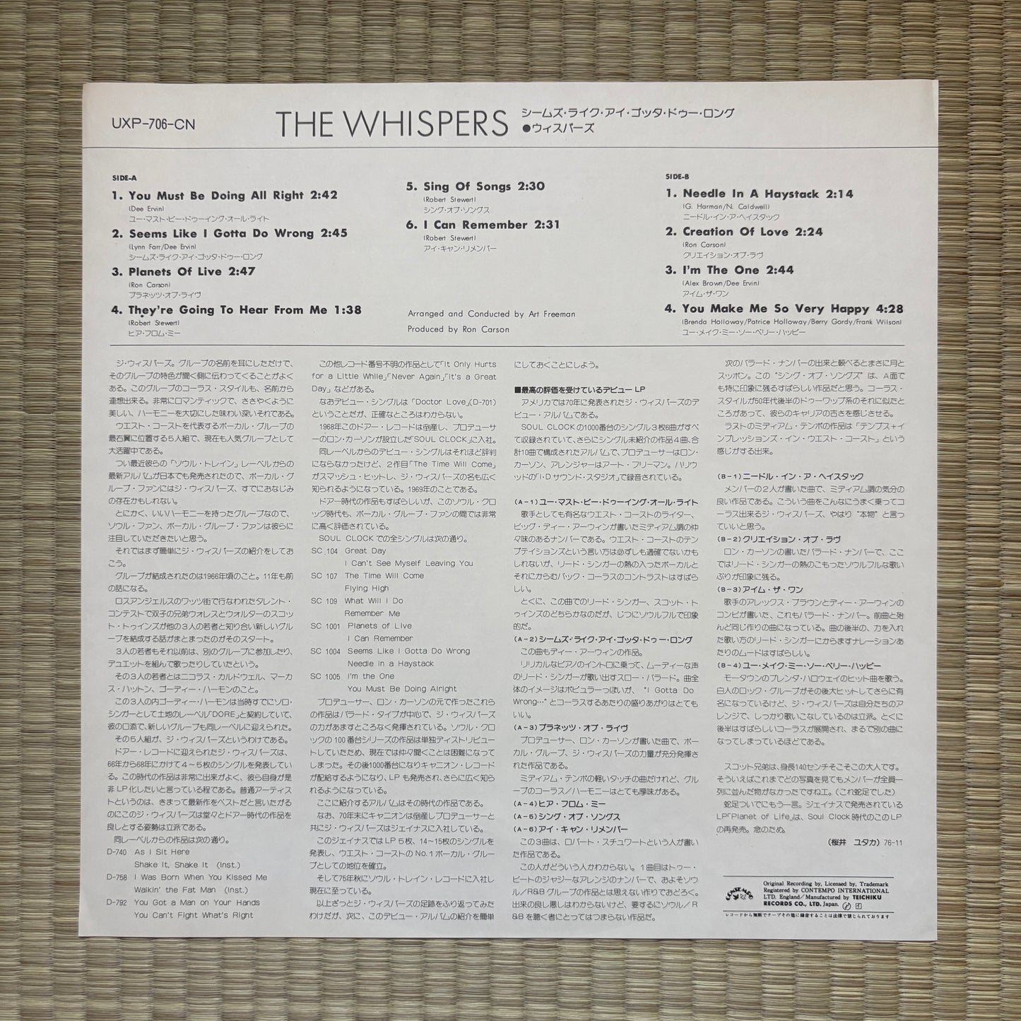 The Whispers ‎– Planets Of Life / UXP-706-CN Contempo Japan LP