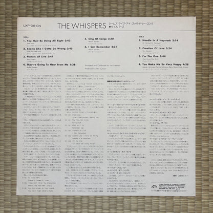 The Whispers ‎– Planets Of Life / UXP-706-CN Contempo Japan LP