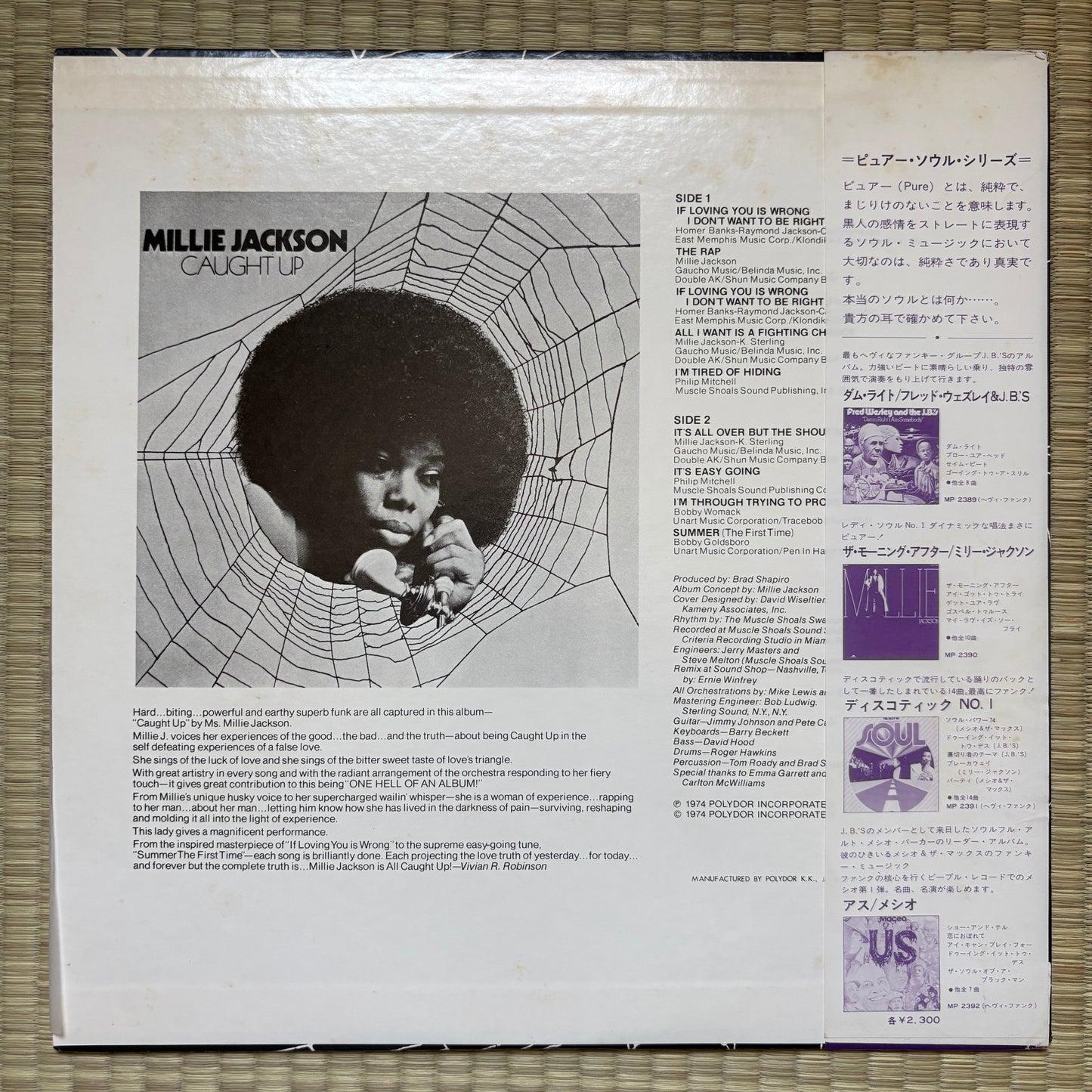 Millie Jackson ‎– Caught Up / MP2424 Polydor Japan Original LP