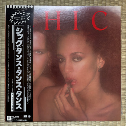 Chic - S/T / P-10487A Atlantic Japan Original LP