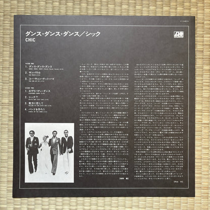Chic - S/T / P-10487A Atlantic Japan Original LP