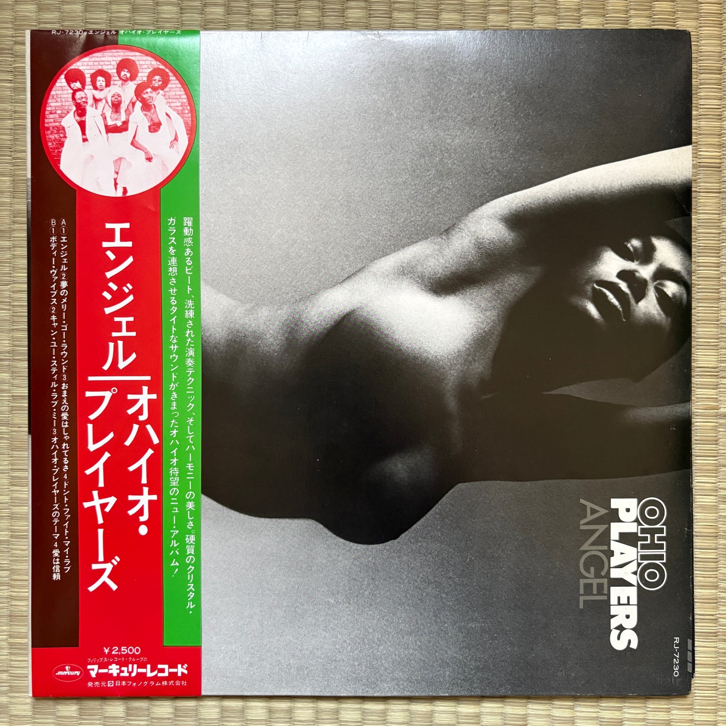 Ohio Players – Angel / RJ-7230 Mercury Japan Original LP