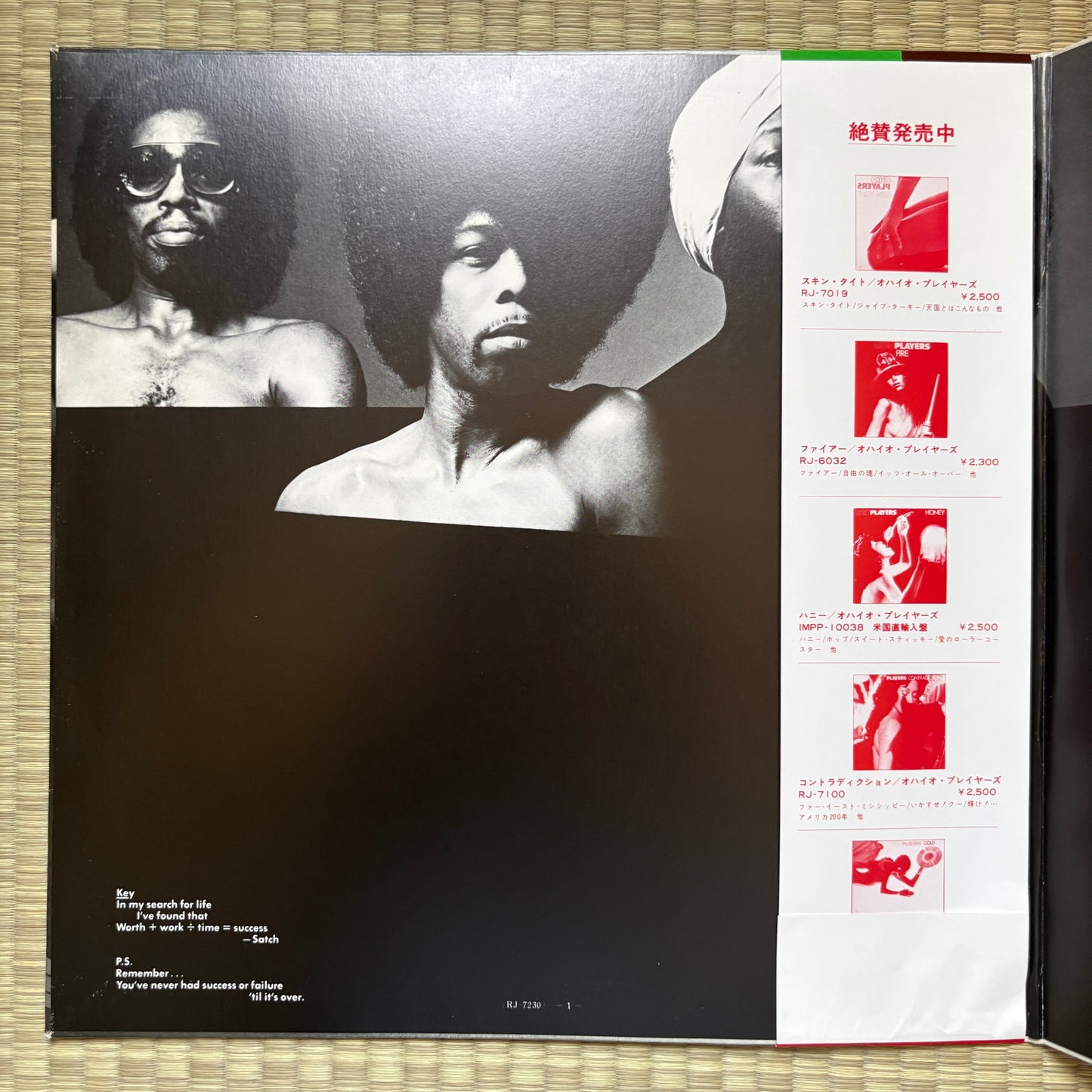 Ohio Players – Angel / RJ-7230 Mercury Japan Original LP