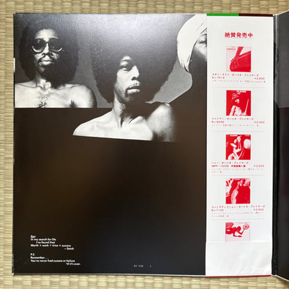 Ohio Players – Angel / RJ-7230 Mercury Japan Original LP