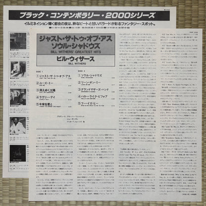 Bill Withers – Bill Withers' Greatest Hits / 20AP 2428 CBS/Sony Japan LP