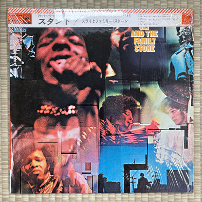 Sly & The Family Stone ‎– Stand! / SONP 50099 CBS/Sony Japan Original LP