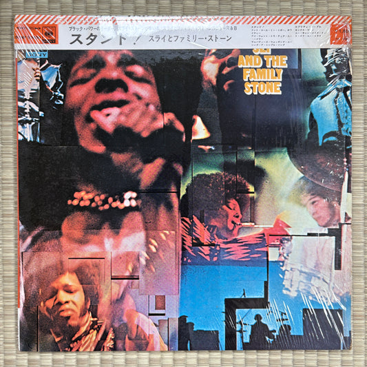 Sly & The Family Stone ‎– Stand! / SONP 50099 CBS/Sony Japan Original LP