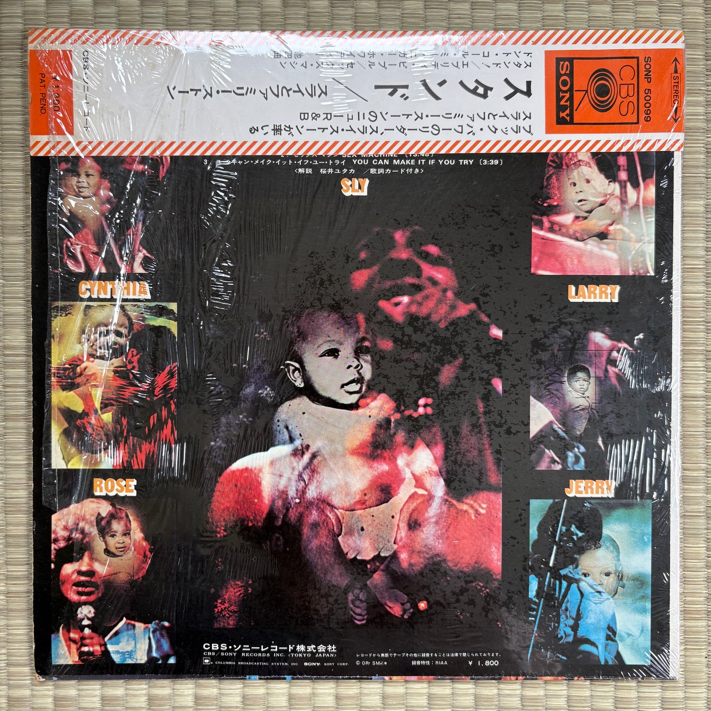 Sly & The Family Stone ‎– Stand! / SONP 50099 CBS/Sony Japan Original LP