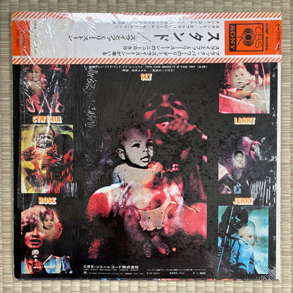 Sly & The Family Stone ‎– Stand! / SONP 50099 CBS/Sony Japan Original LP