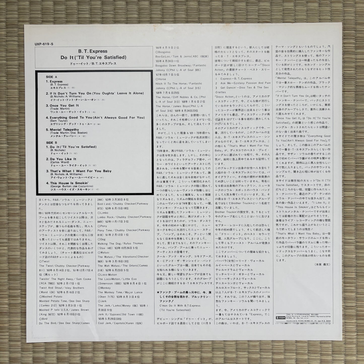 B.T. Express - Do It ('Til You're Satisfied) / UXP-619-S Specter Japan Original LP