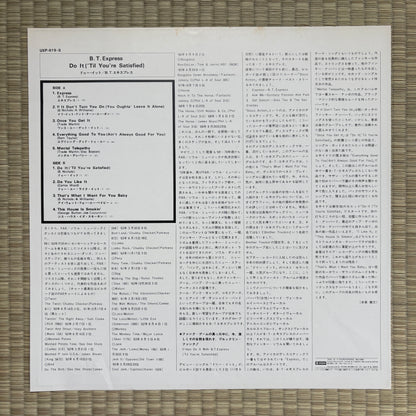 B.T. Express - Do It ('Til You're Satisfied) / UXP-619-S Specter Japan Original LP