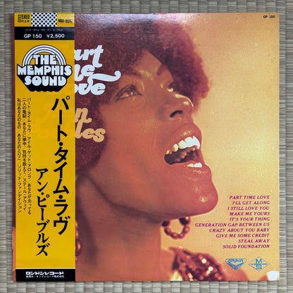 Ann Peebles ‎– Part Time Love / GP 150 London Japan Original LP