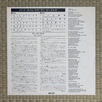 Ann Peebles ‎– Part Time Love / GP 150 London Japan Original LP
