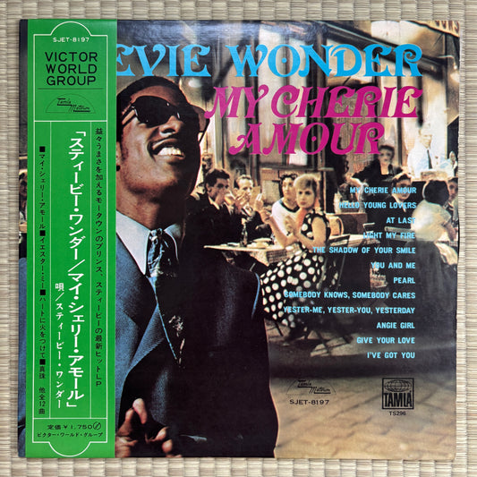 Stevie Wonder - My Cherie Amour / SJET-8197 Tamla Motown Japan Original LP