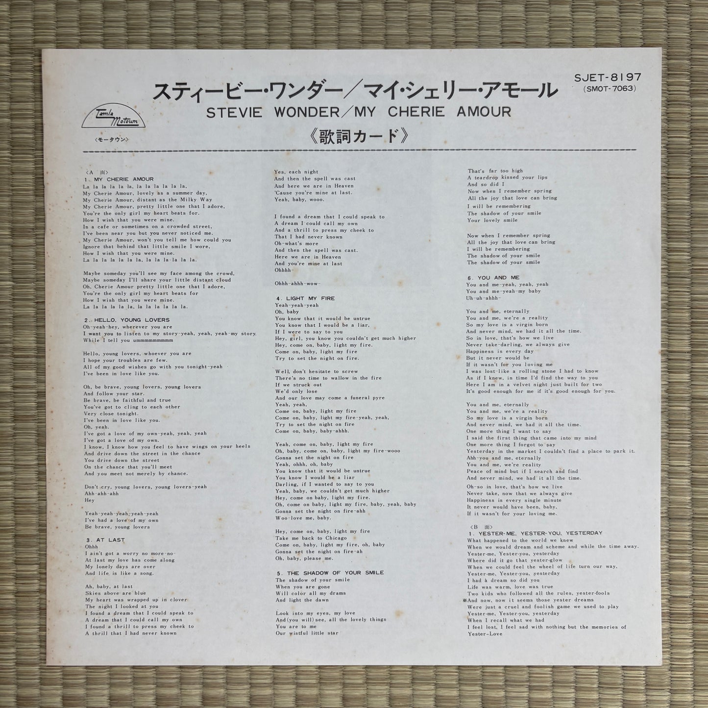 Stevie Wonder - My Cherie Amour / SJET-8197 Tamla Motown Japan Original LP